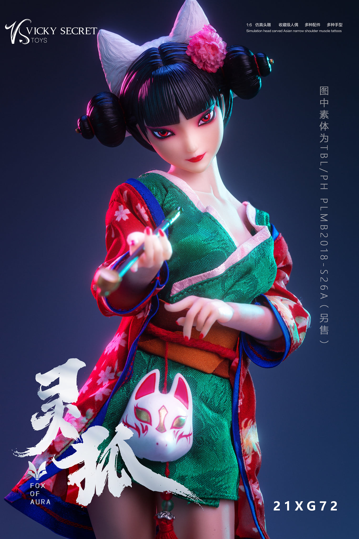 [สั่งจอง]VSTOYS 21XG72 1/6 : The fox soul