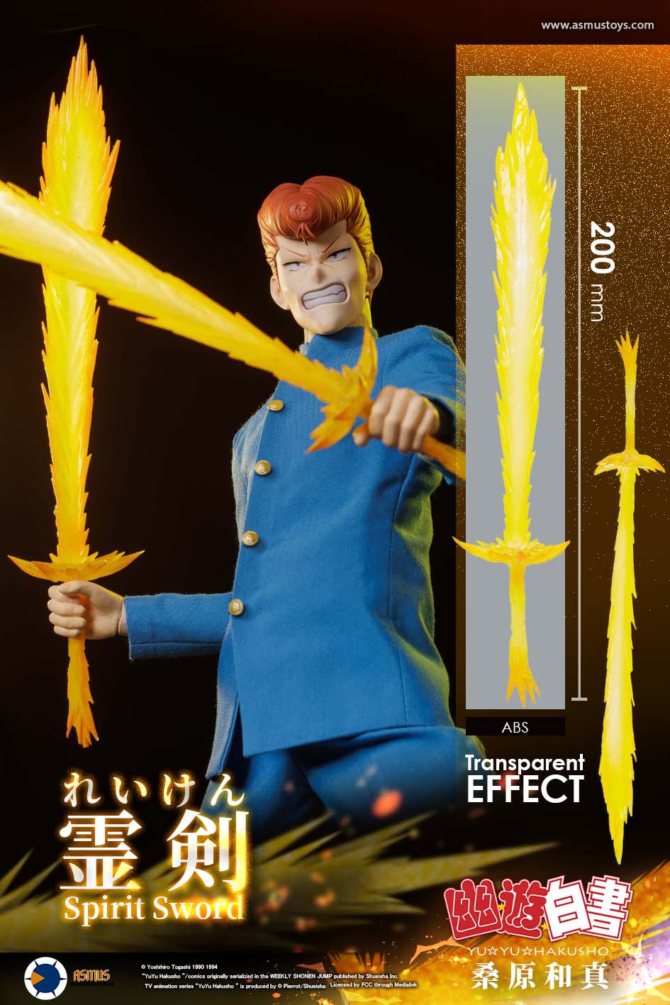 [สั่งจอง]ASMUS TOYS 1/6 : Yu Yu Hakusho Kazuma Kuwabara