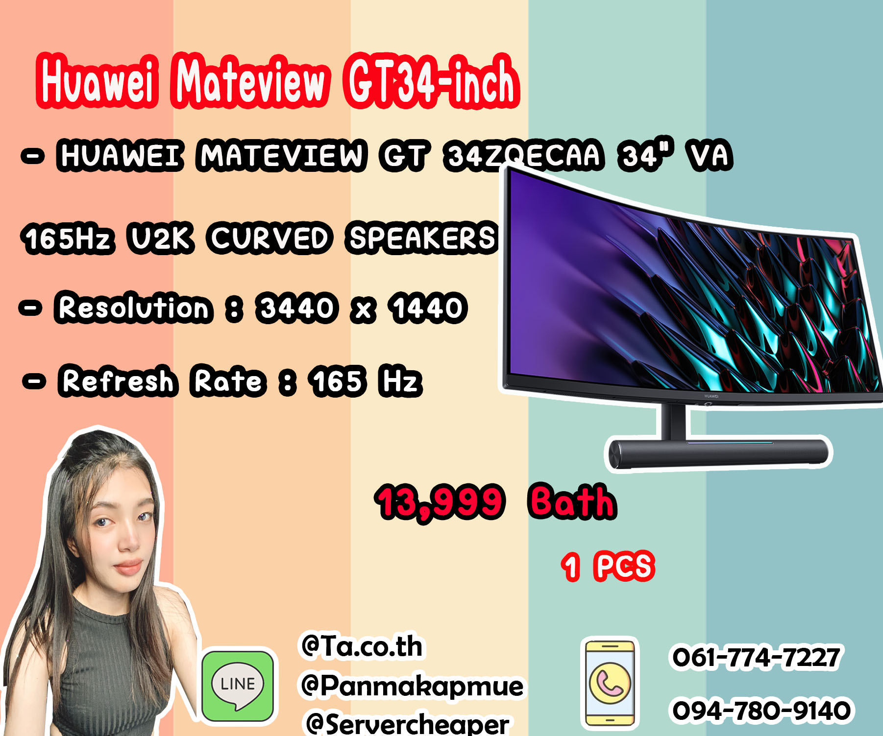 HUAWEI MONITOR MateView GT (34-inch 3K 165Hz VA Curved SoundBar)