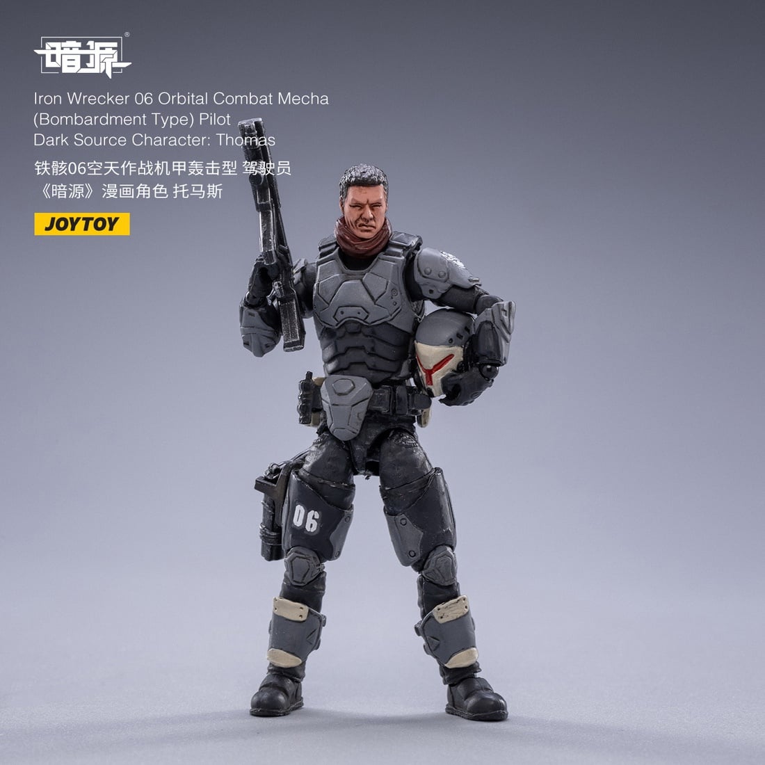 [สั่งจอง]JOYTOY 1/25 : Iron Wreck 05 /Iron Wreck 06 /Manganese Hell 01