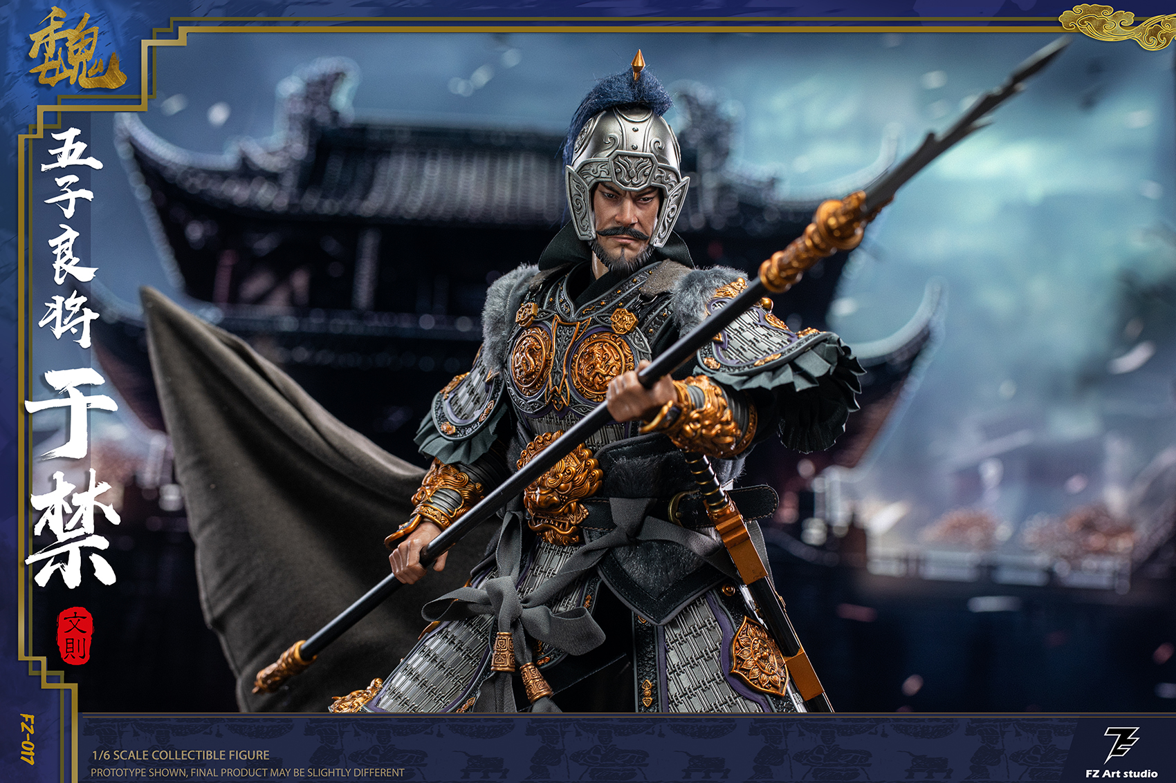 [สั่งจอง] FZ Art Studio 1/6 : General Yu Jin Yu Wen Ze