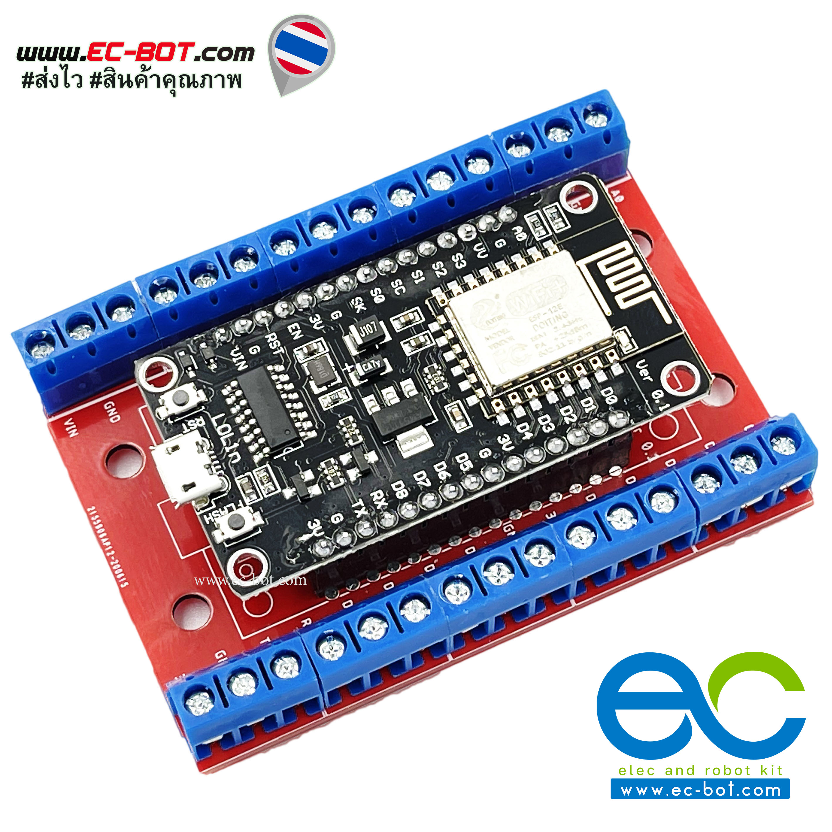 NodeMCU ESP8266 Shield NodeMCU V2 NodeMCU V3 บอร์ดขยายขาแบบ Terminal block