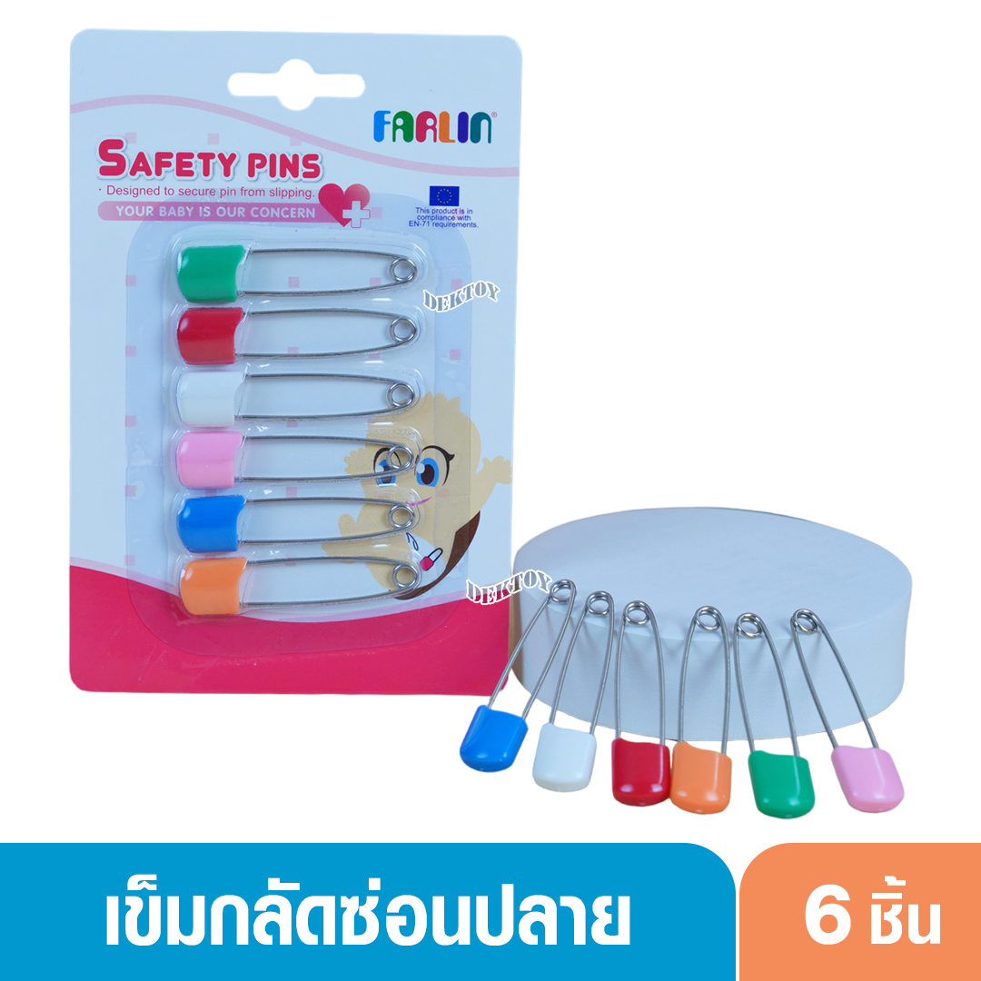 Farlin เข็มกลัดหัวโตติดผ้าอ้อมเด็ก อย่างดี 6 ชิ้น