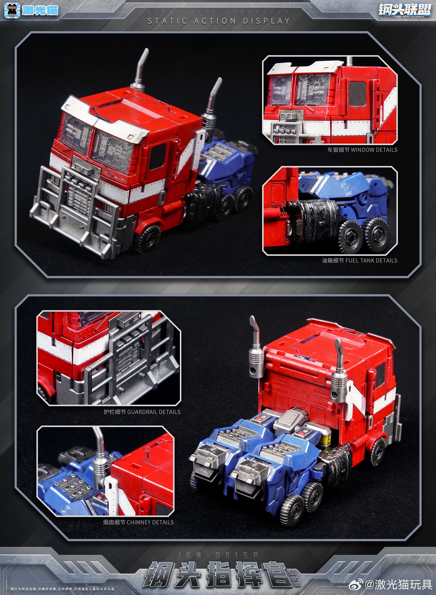 [สั่งจอง]Laser Cat Toy : Steel head Optimus Prime