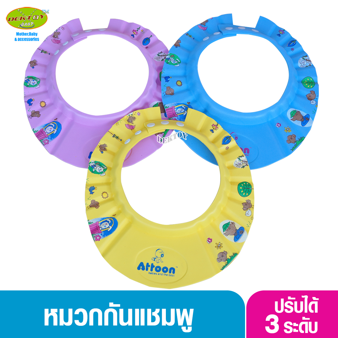 Attoon แอทตูน หมวกกันแชมพูปรับระดับได้3ระดับ
