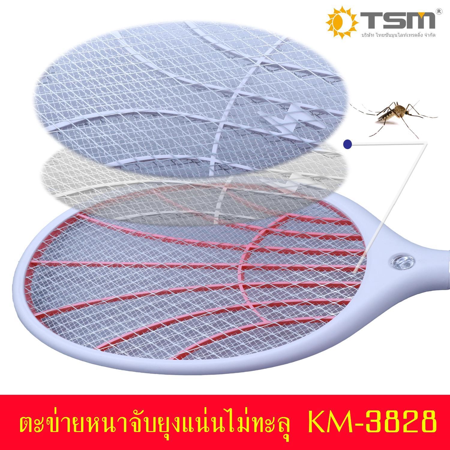 ไม้ตียุงไฟฟ้า ไม้ช็อตยุง Kamisafe รุ่น KM-3828