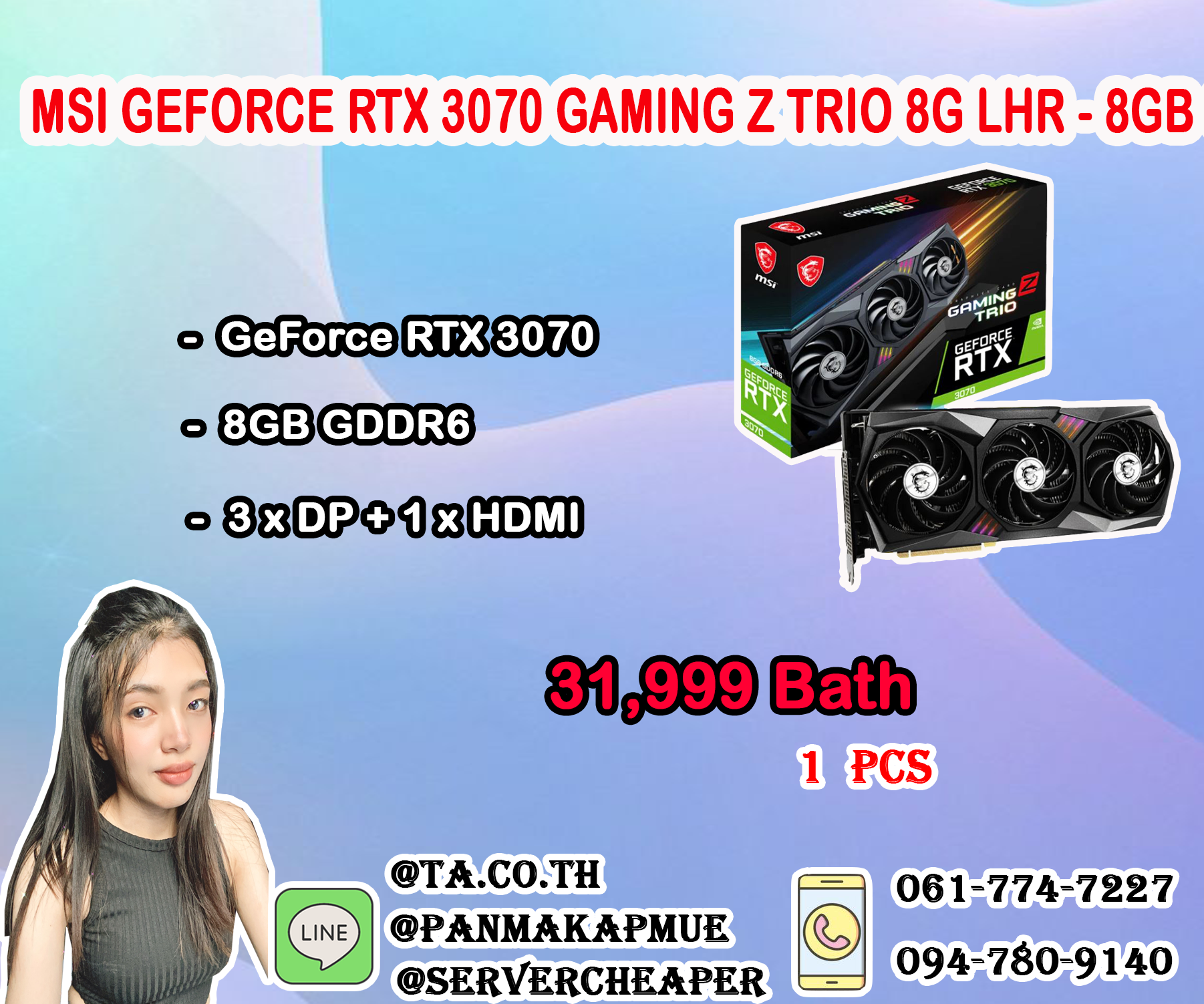 MSI GEFORCE RTX 3070 GAMING Z TRIO LHR 8GB GDDR6