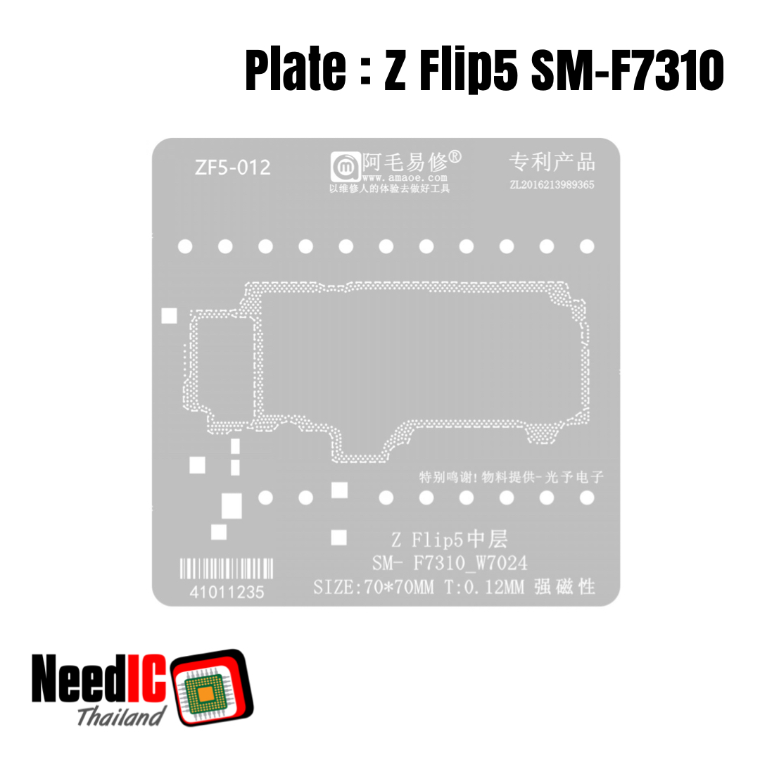 แผ่นเพลท : ZF5-012 เพลทบอลขาแกนกลางสำหรับ Z Flip5