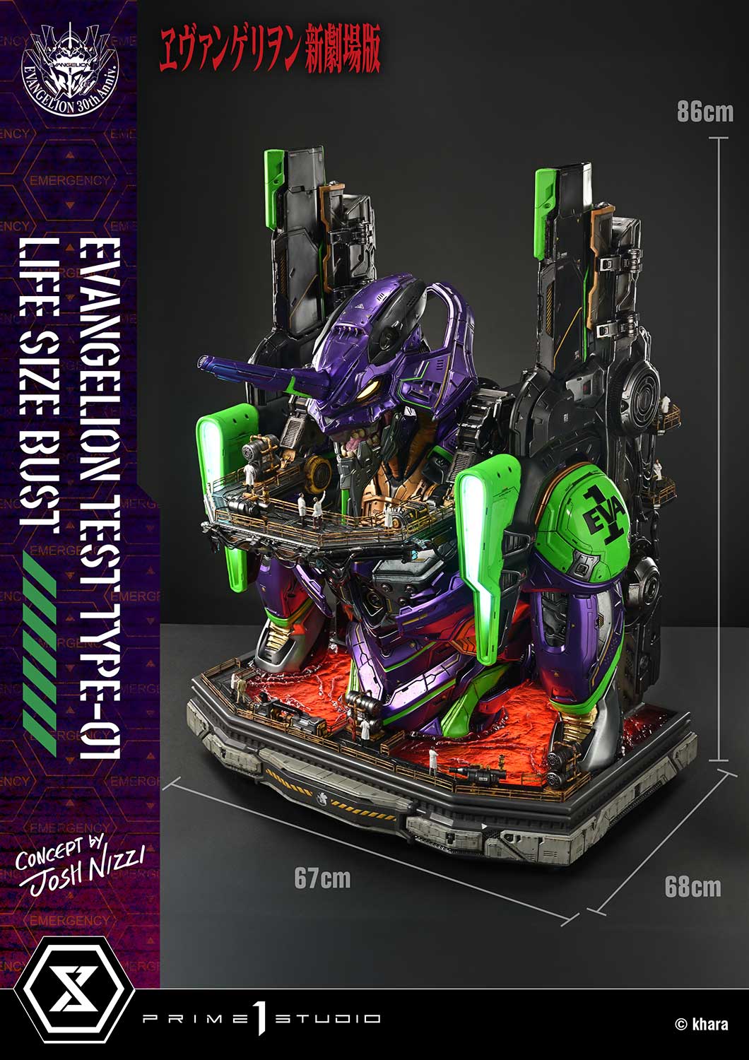 [สั่งจอง]Prime 1 Studio LSEVA-01: Evangelion Test Type-01 Life Size Bust (Concept By Josh Nizzi)