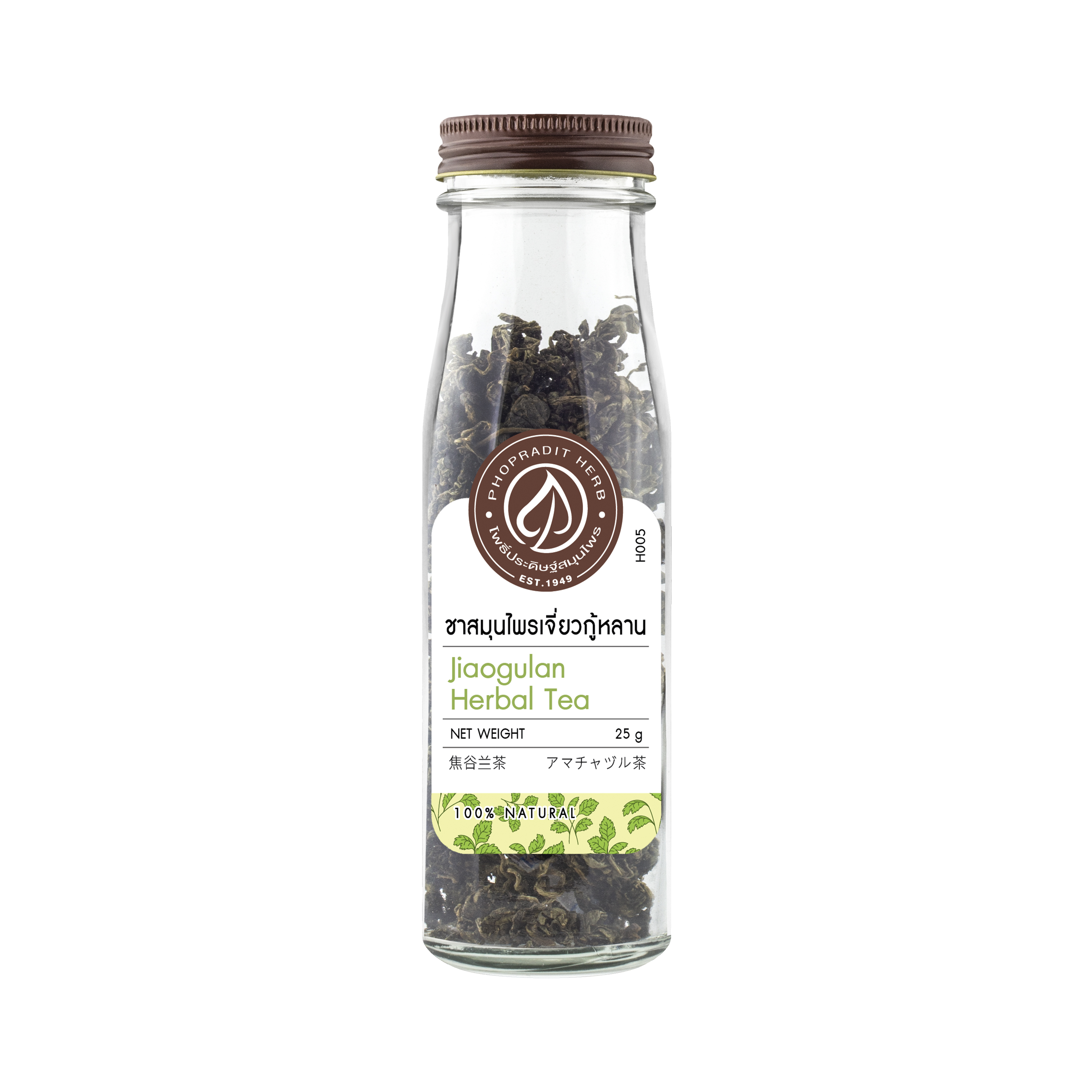 เจี่ยวกู้หลาน (Jiaogulan) - เกรดพรีเมี่ยม 25 กรัม ใบใหญ่สวย เลขอ.ย 10-1-13660-5-0029