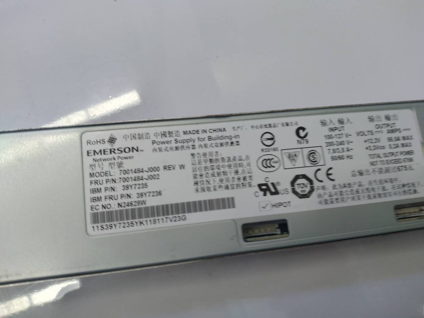 39Y7236 39Y7235 7001484-J000 IBM X3650 M3 SERVER 675WATT POWER SUPPLY