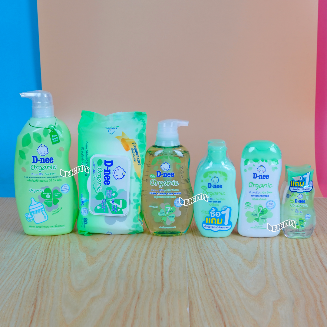 D-nee ดีนี่ เซ็ทของเตรียมคลอด ดีนี 13 ชิ้น