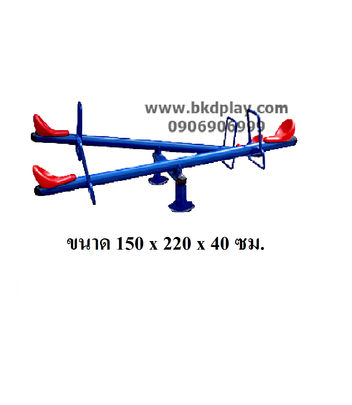 เครื่องเล่นสนาม กลางแจ้ง เหล็ก,คานกระดก 4 ที่นั่ง Outdoor Playground, ราคาโรงงาน สินค้าสั่งผลิต 10-20 วัน