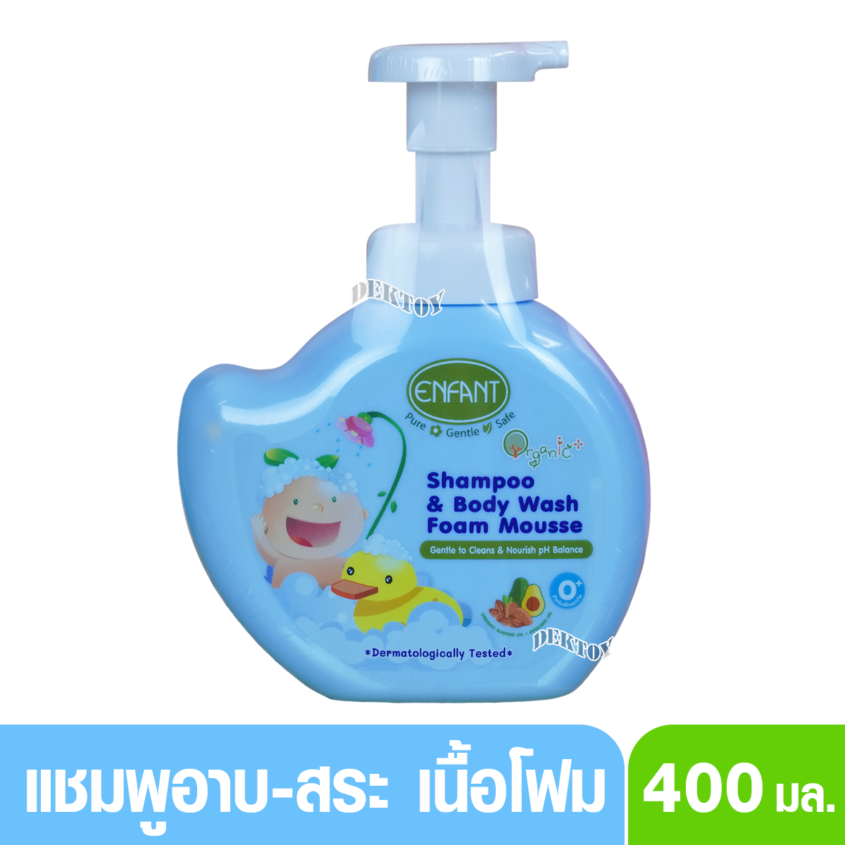Enfant อองฟองต์ ออร์แกนิคพลัส แชมพู แอนด์ บอดี้ วอช โฟมมูส เนื้อฟองโฟมละเอียดอ่อน 400 มล. กลิ่นแป้ง