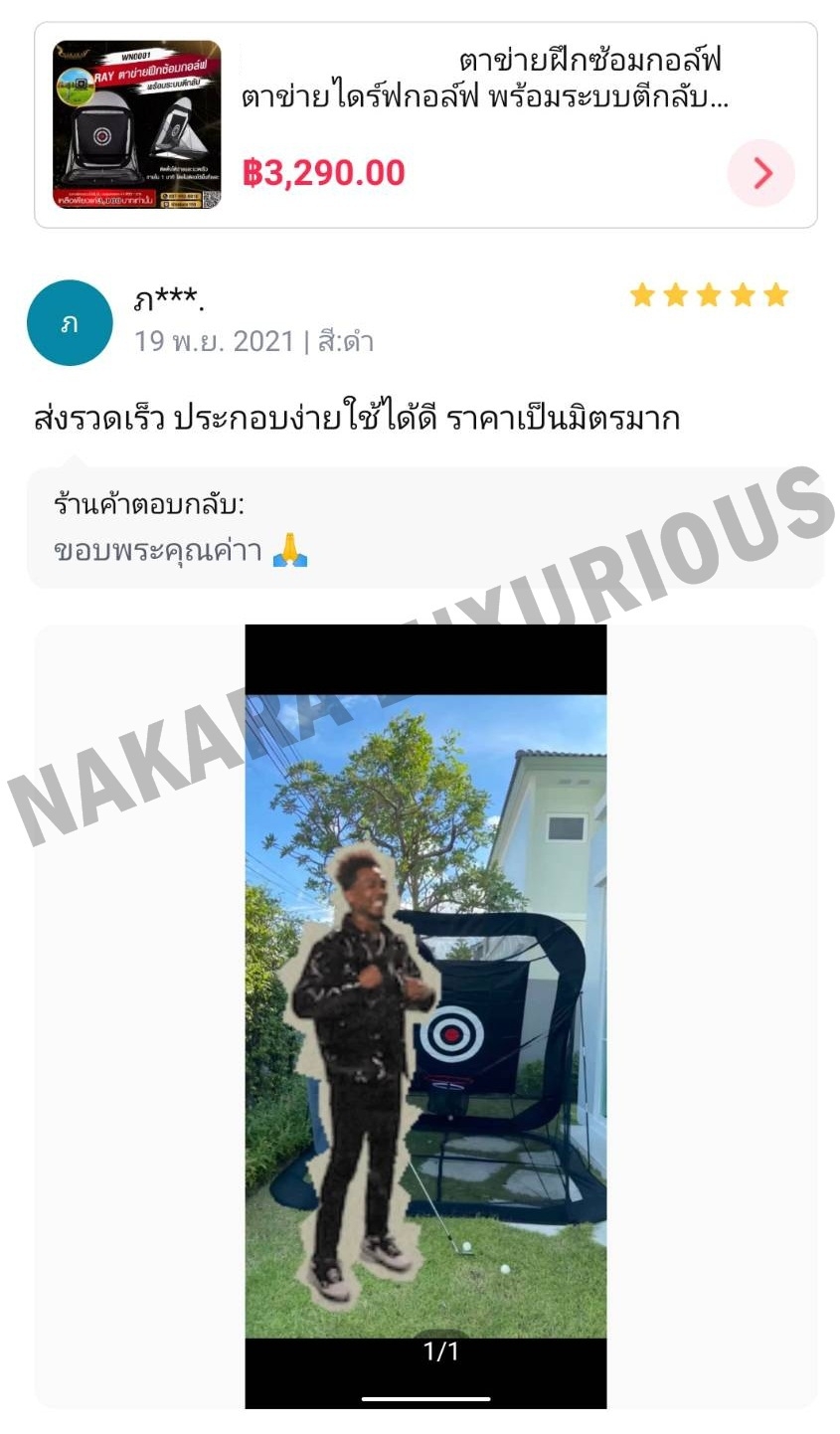 ตาข่ายฝึกซ้อมกอล์ฟ ตาข่ายไดร์ฟกอล์ฟ HAKA WN0001