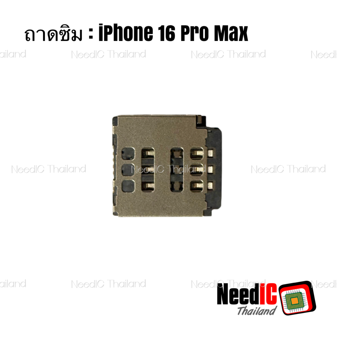 ถาดซิม สำหรับ iPhone 16 Pro Max