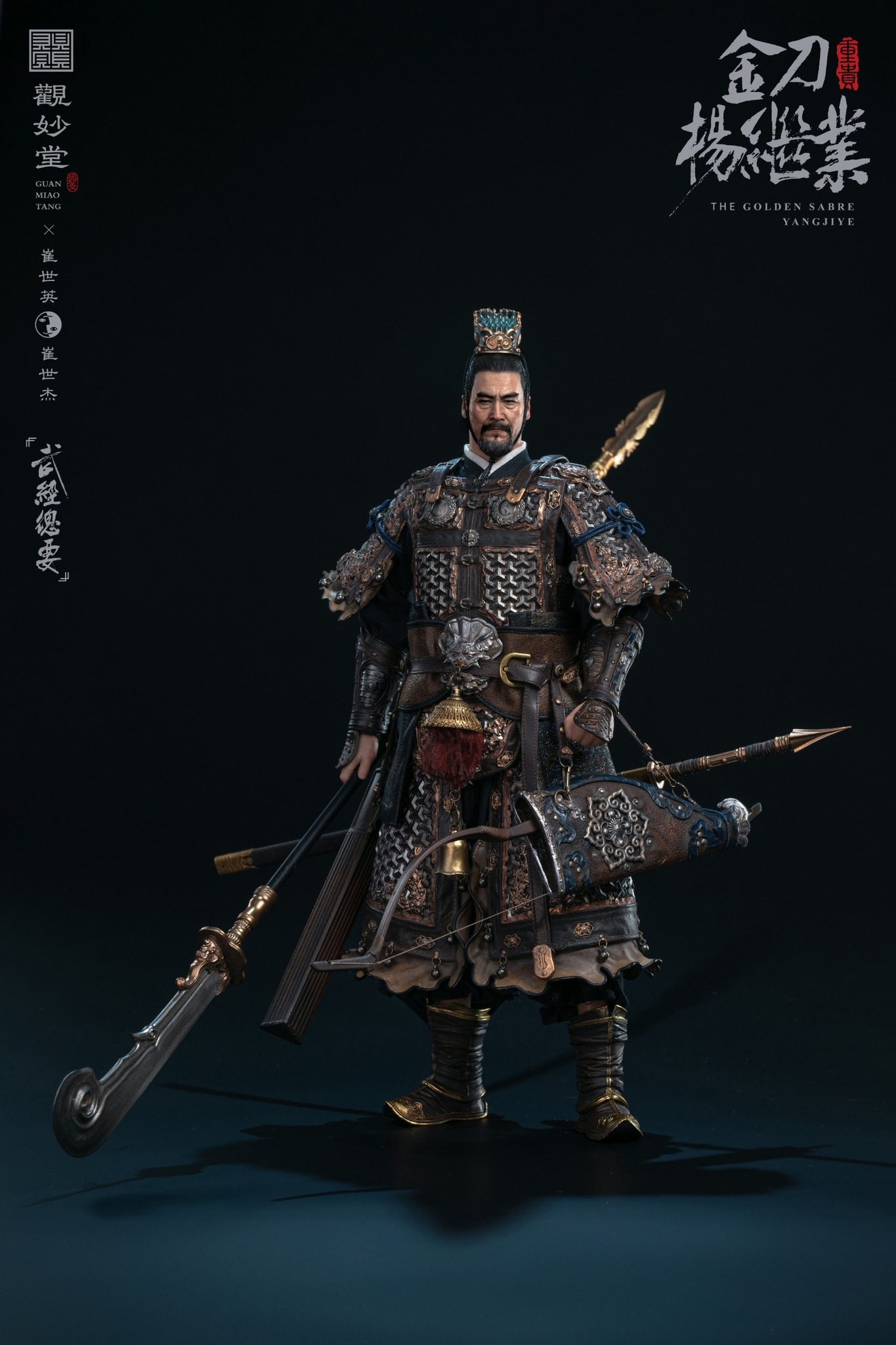 [สั่งจอง] Guanmiaotang x Cui Shiying & Cui Shijie GMT-001 1/6 : "Wujing Zongyao" Golden Sword Yang Jiye