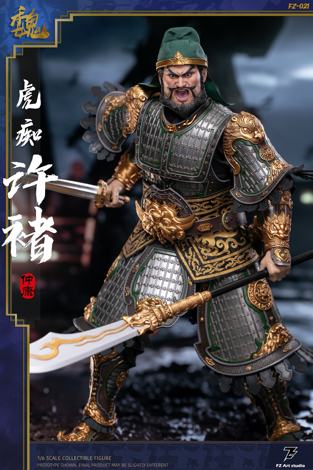 [สั่งจอง] FZ Art studio FZ021 1/6 : Legend of the Great Generals - Wei Chapter - Tiger Maniac Xu Chu Xu Zhongkang