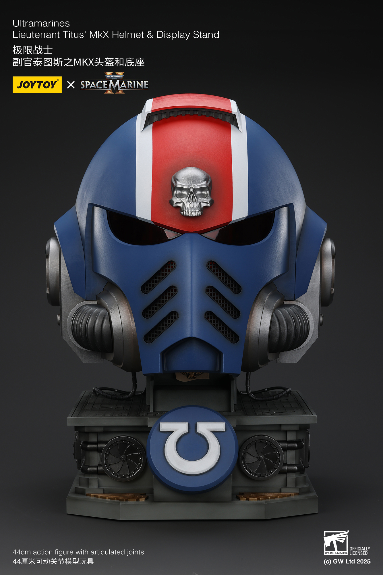 [สั่งจอง]Joy toy 1/1 : Ultramarines Lieutenant Titus' MKX Helmet