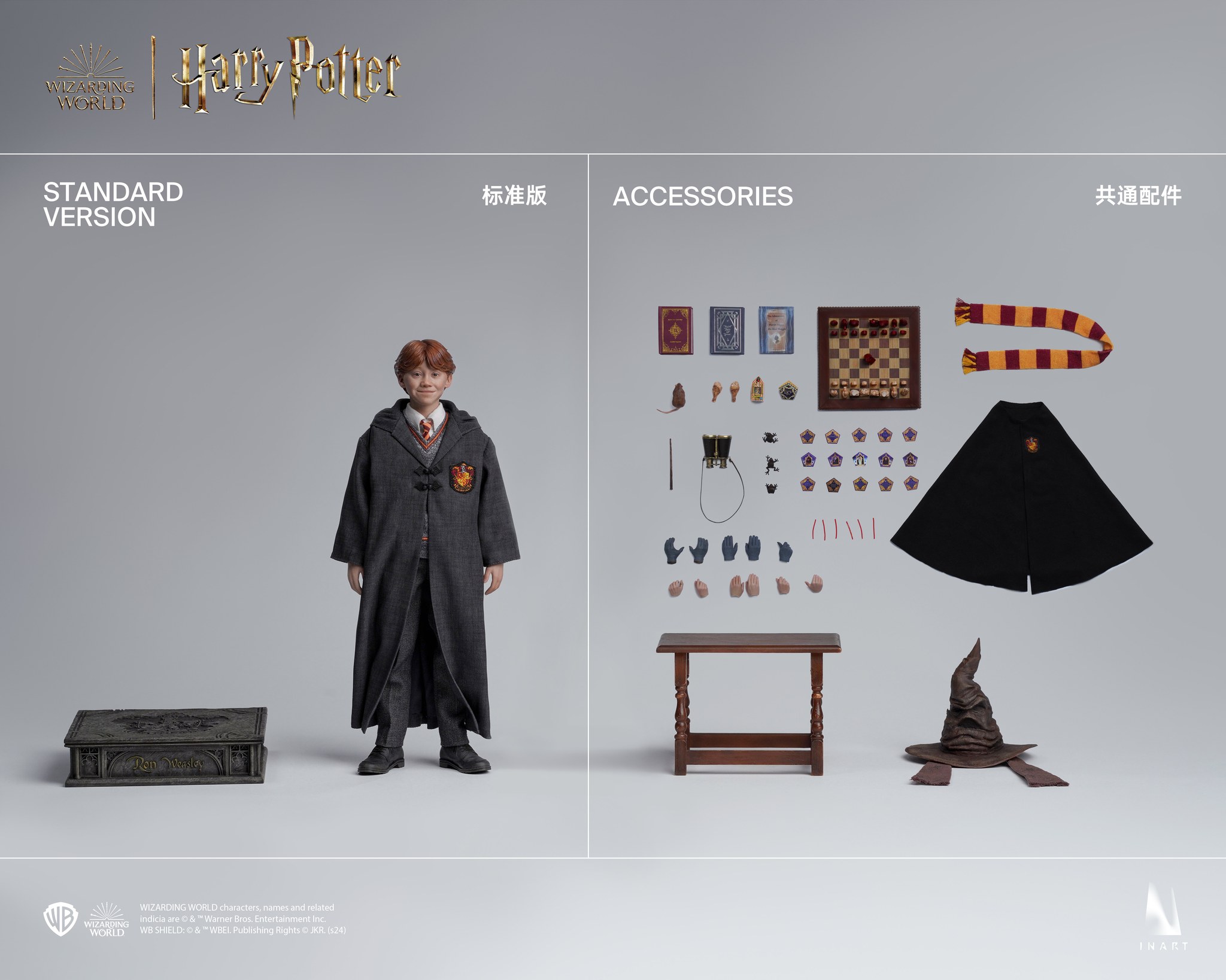 [สั่งจอง] INART 1/6 : Ron Weasley - Standard Version