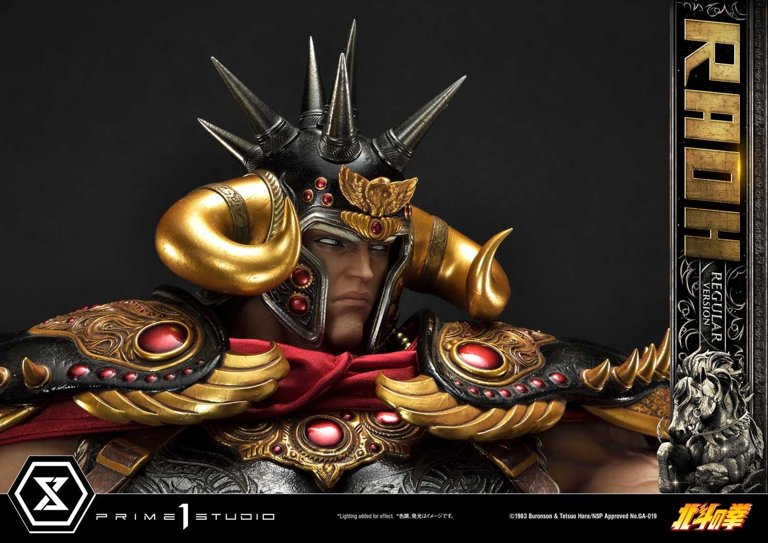[สั่งจอง]Prime 1 Studio PMFOTNS-03 : Fist of the North Star - Raoh (Regular Version)