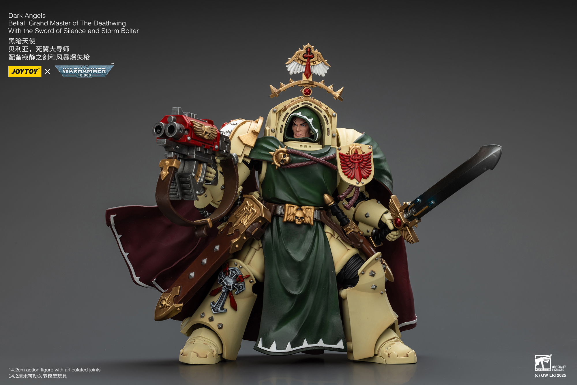 [สั่งจอง]Joy toy 1/18 - JT02304 : Dark Angels Belial, Grand Master of The Deathwing With the Sword of Silence and Storm Bolter