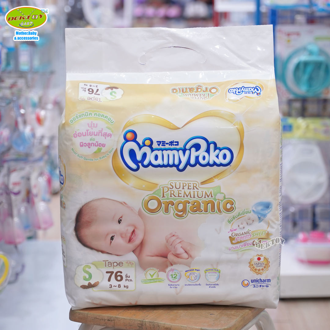 Mamypoko Super Premium organic มามี่โพโค ผ้าอ้อมสำเร็จรูปแบบเทป ไซส์S 76 ชิ้น