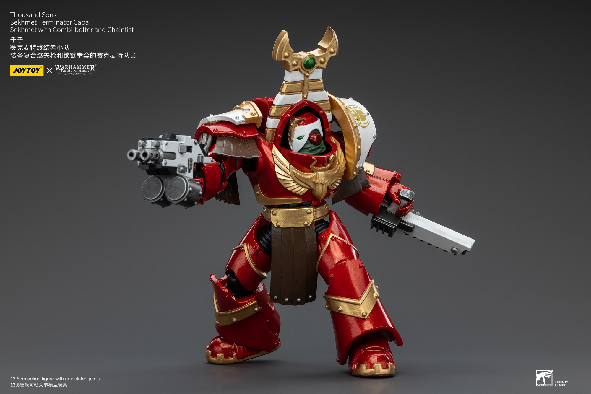 [สั่งจอง]Joytoy 1/18 : Thousand Sons