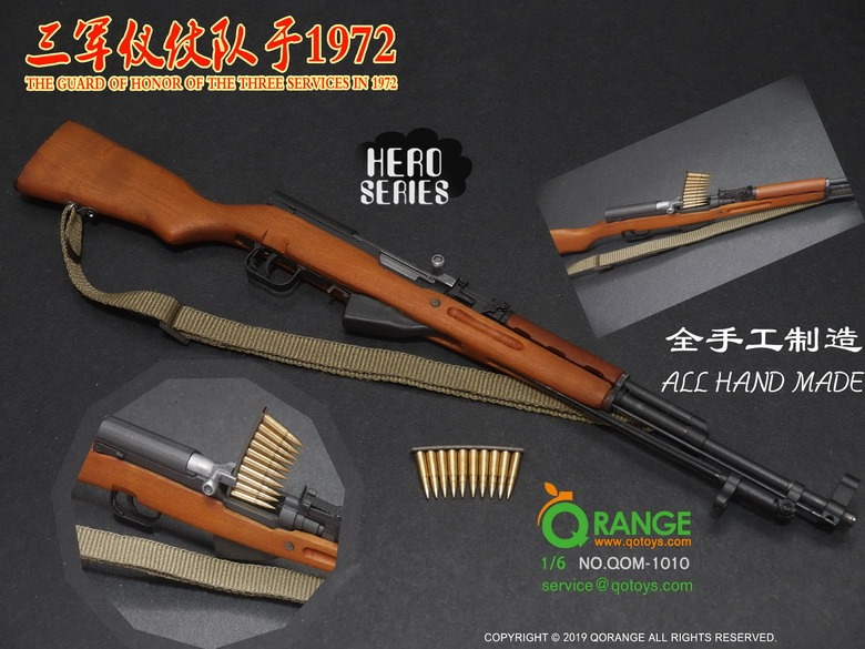 [สั่งจอง]QORANGE QOTOYS 1/6 The Guard of Honor of The Three Services in 1972 NO.QOM-1010