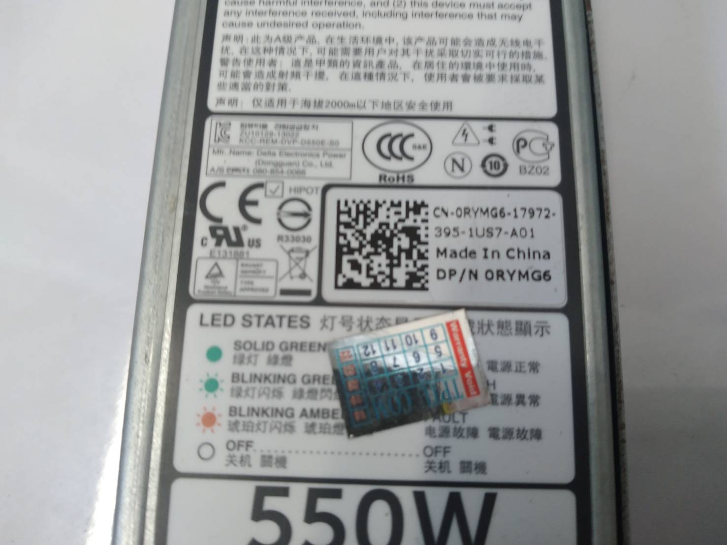 Dell 550W Power Supply PSU for PowerEdge R320 R420 0 RYMG 6