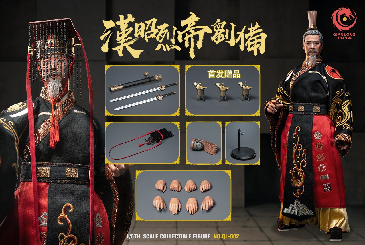 [พร้อมส่ง] QIANLONGTOYS QL-002 1/6 : LIU BEI, EMPEROR ZHAOLIE OF HAN (EMBROIDERED IMPERIAL EDITION)