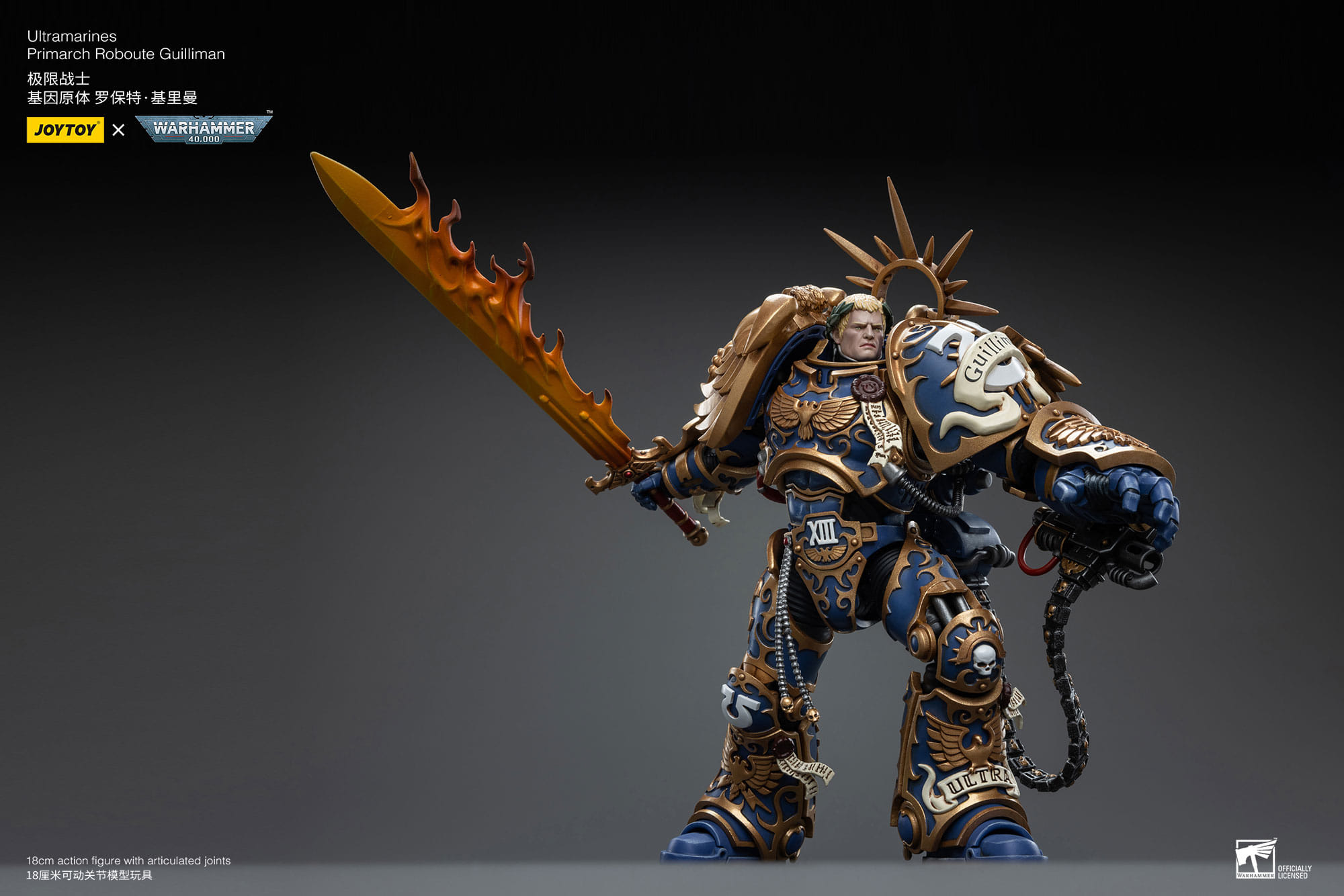 [สั่งจอง]Joytoy 1/18 [Reissue] - JT6342 : Ultramarines Primarch Roboute Guilliman