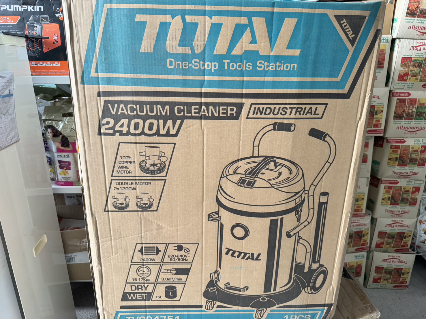 Total เครื่องดูดฝุ่น 2 มอเตอร์ 2400 วัตต์ ความจุ 75 ลิตร รุ่น TVC24751 ( Vacuum Cleaner )