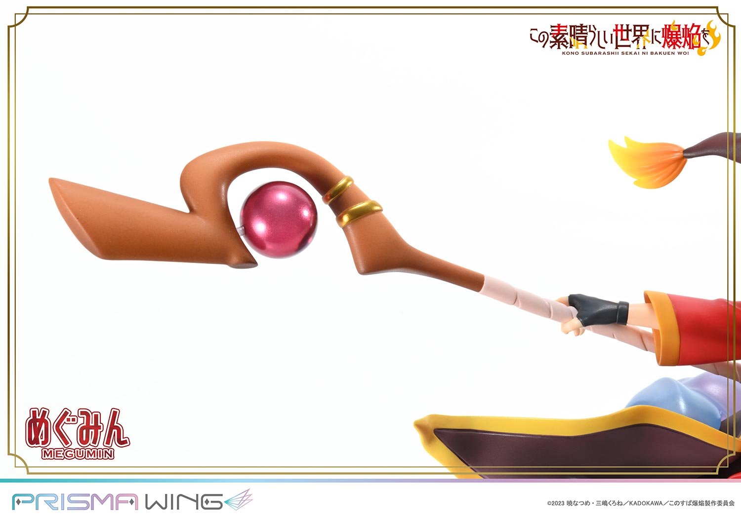 [สั่งจอง] Prisma Wing PWKNSBB-01P : Megumin (KonoSuba: An Explosion on This Wonderful World)