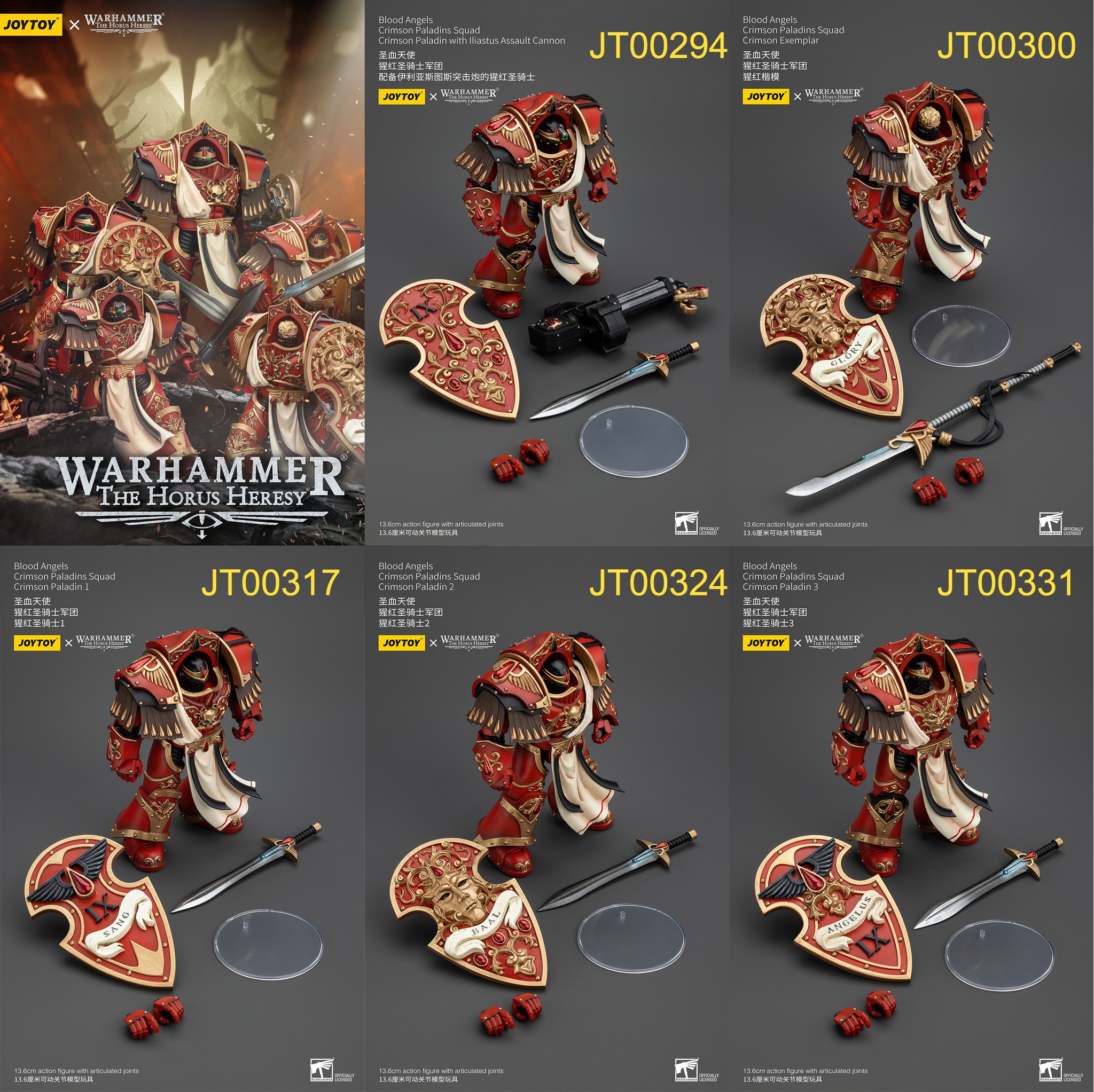 [สั่งจอง] Joy toy 1/18 : Blood Angels Crimson Paladins Squad