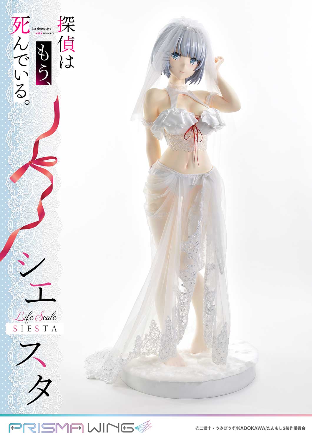 [สั่งจอง]Prisma Wing LSTMS-01: Siesta Wedding Bikini Version “Life-Size” (The Detective Is Already Dead)