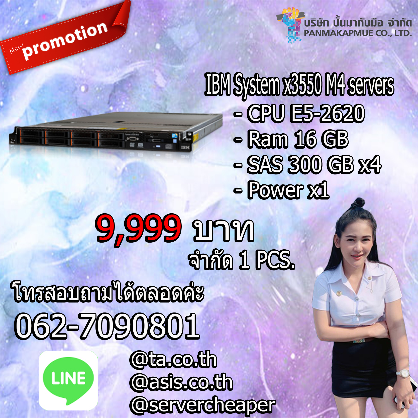 IBM System x3550 M4 servers
