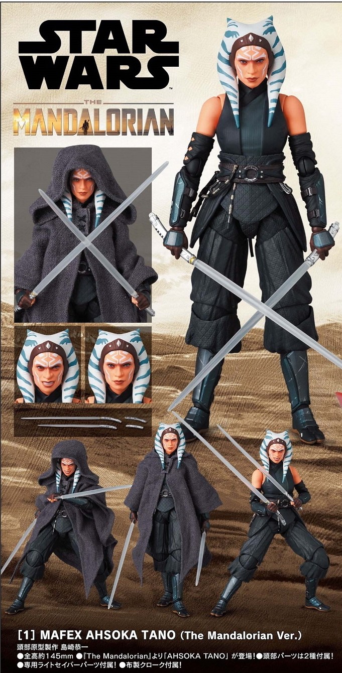 [สั่งจอง]MAFEX