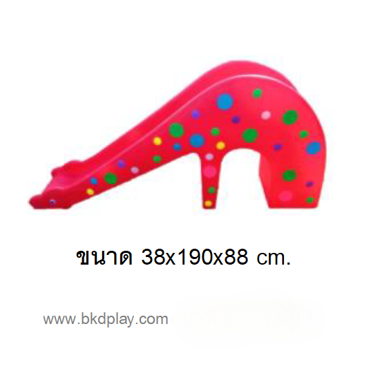 สไลเดอร์เจ้าคอยาว, ของเล่นสนาม , กระดานลื่นสระว่ายน้ำ, ของเล่นเด็ก พร้อมส่ง