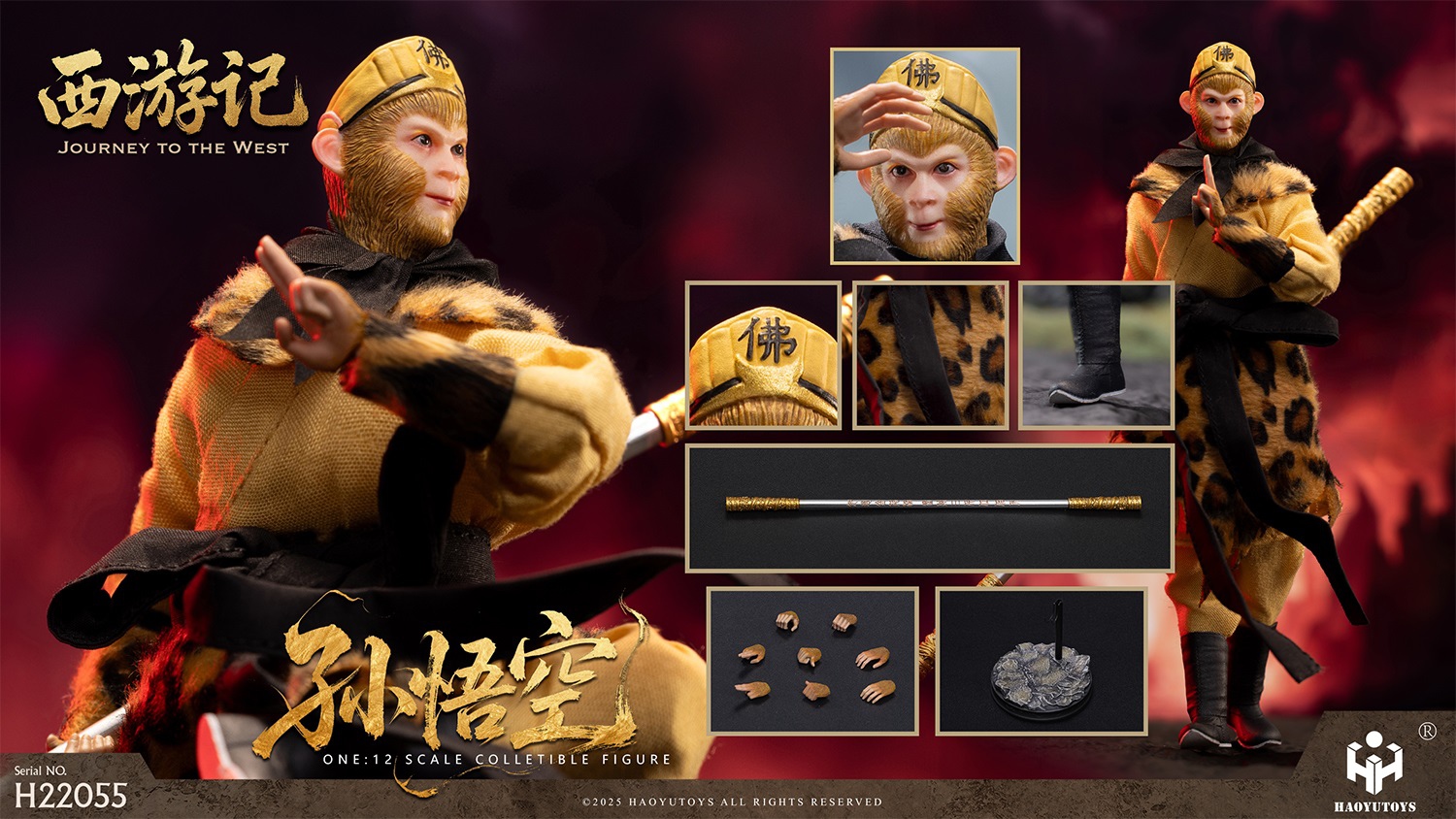 [สั่งจอง]HAOYUTOYS 1/12 : myth series Journey to the West