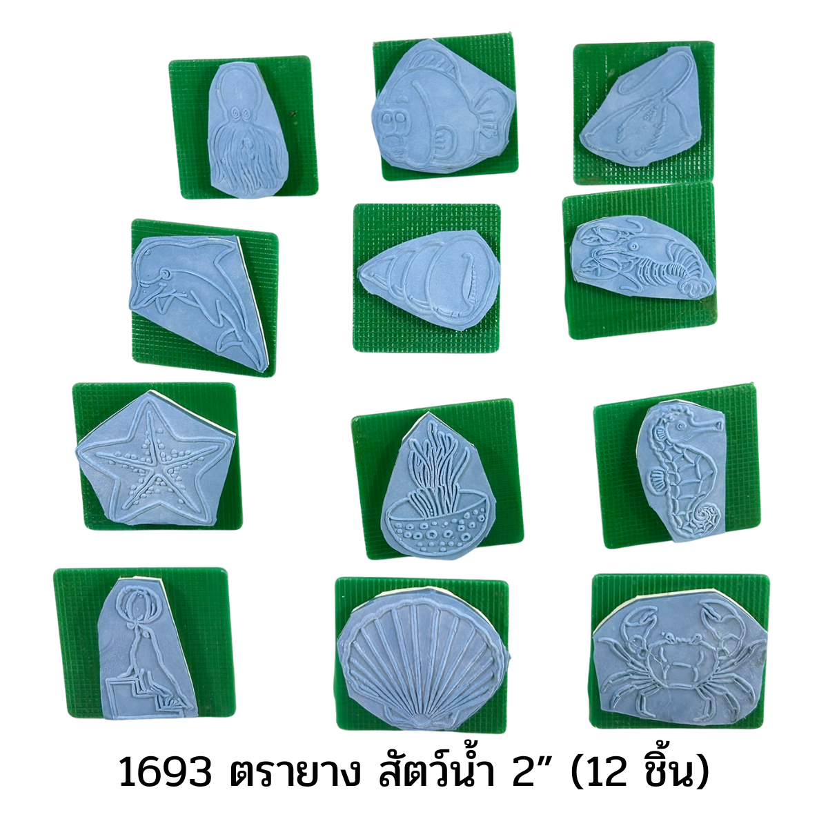 ตรายาง ,ตราปั๊ม ,สื่อการสอน ,ของใช้ในโรงเรียน,ศูนย์เด็กเล็กพัฒนาการเด็ก,สำนักงาน,พร้อมส่ง