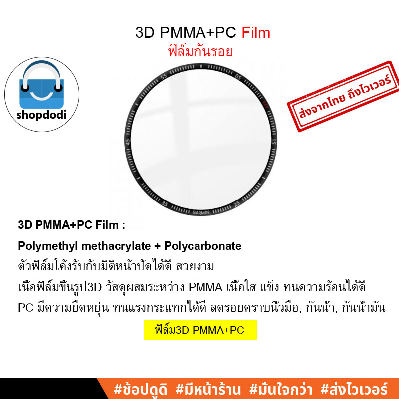Shopdodi ฟิล์ม สำหรับ Huawei Band 10 Band 9 Band 8 7 6 Film ฟิล์มกันรอย 3D ไฮโดรเจล TPU