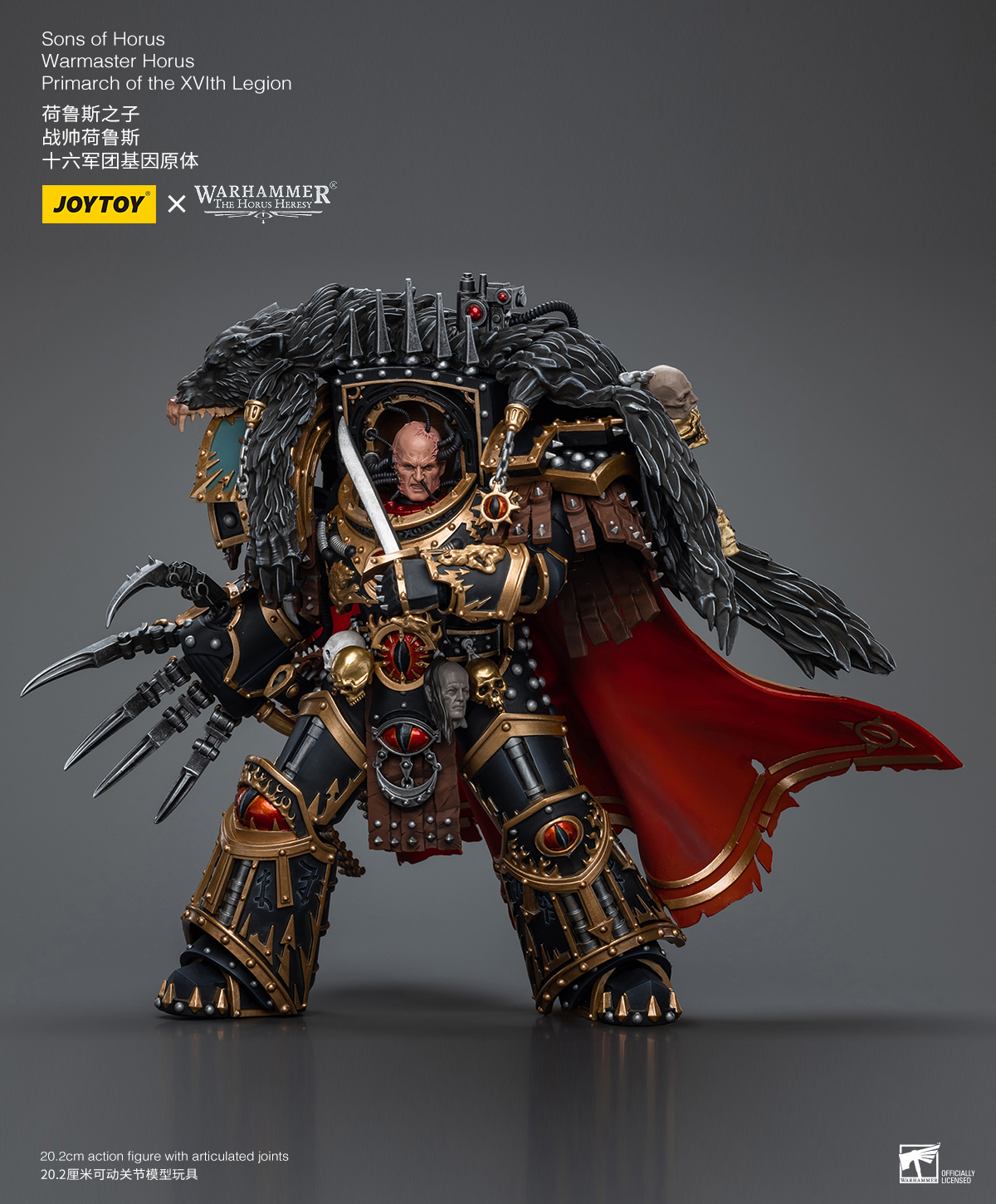 [สั่งจอง] JOYTOY 1/18 : Warhammer The Horus Heresy，Sons of Horus