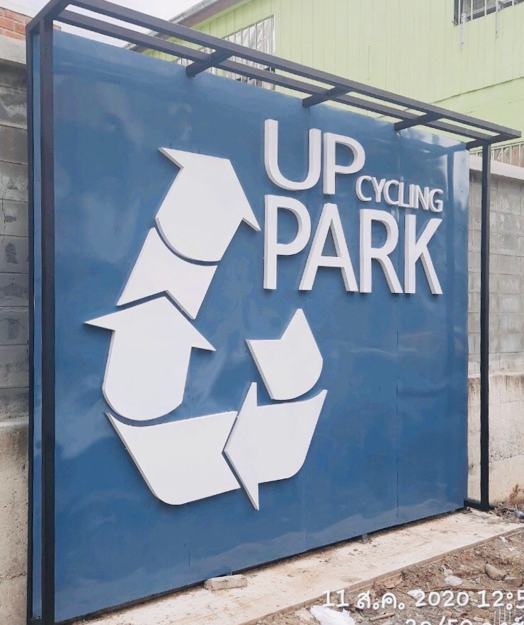 พระจอมเกล้าพระนครเหนือ ก่อสร้างโรงแยกขยะรีไซเคิล