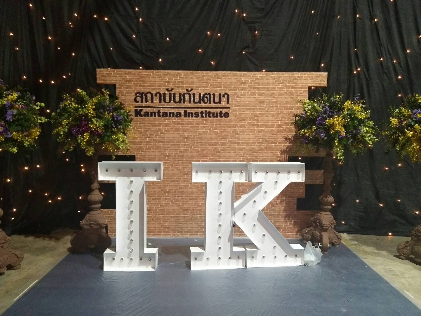ป้ายไฟปิงปอง