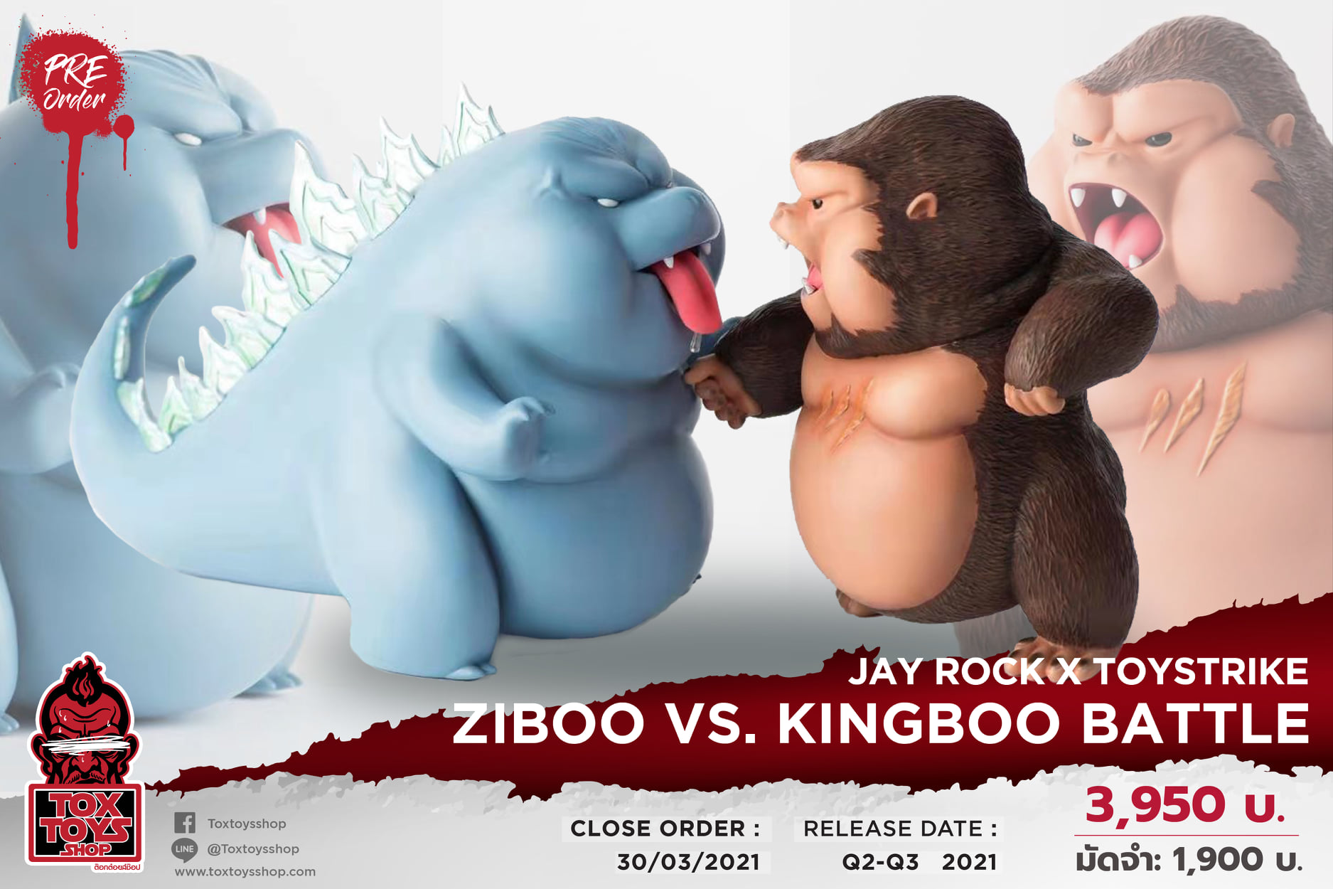 [สั่งจอง]Jay Rock x Toystrike POP JAY Arts : Ziboo vs. Kingboo Battle Resin Statue
