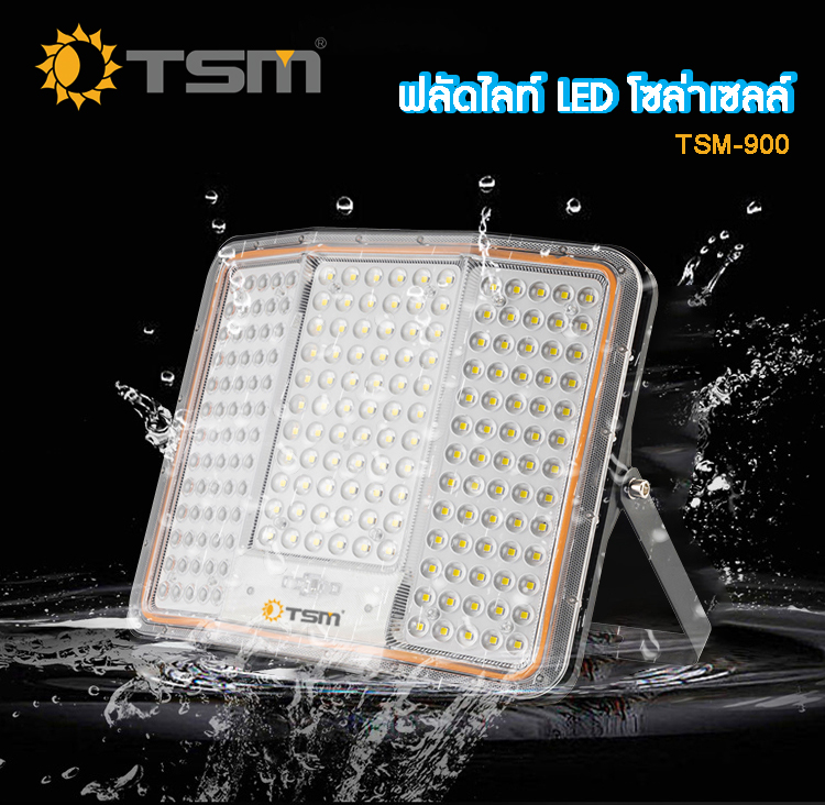 ฟลัดไลท์โซล่าเซลล์ ฟลัดไลท์ LED โซล่าเซลล์ ความสว่างสูง 900W ระบบเรดาห์เซ็นเซอร์ และรีโมทควบคุมการทำงาน