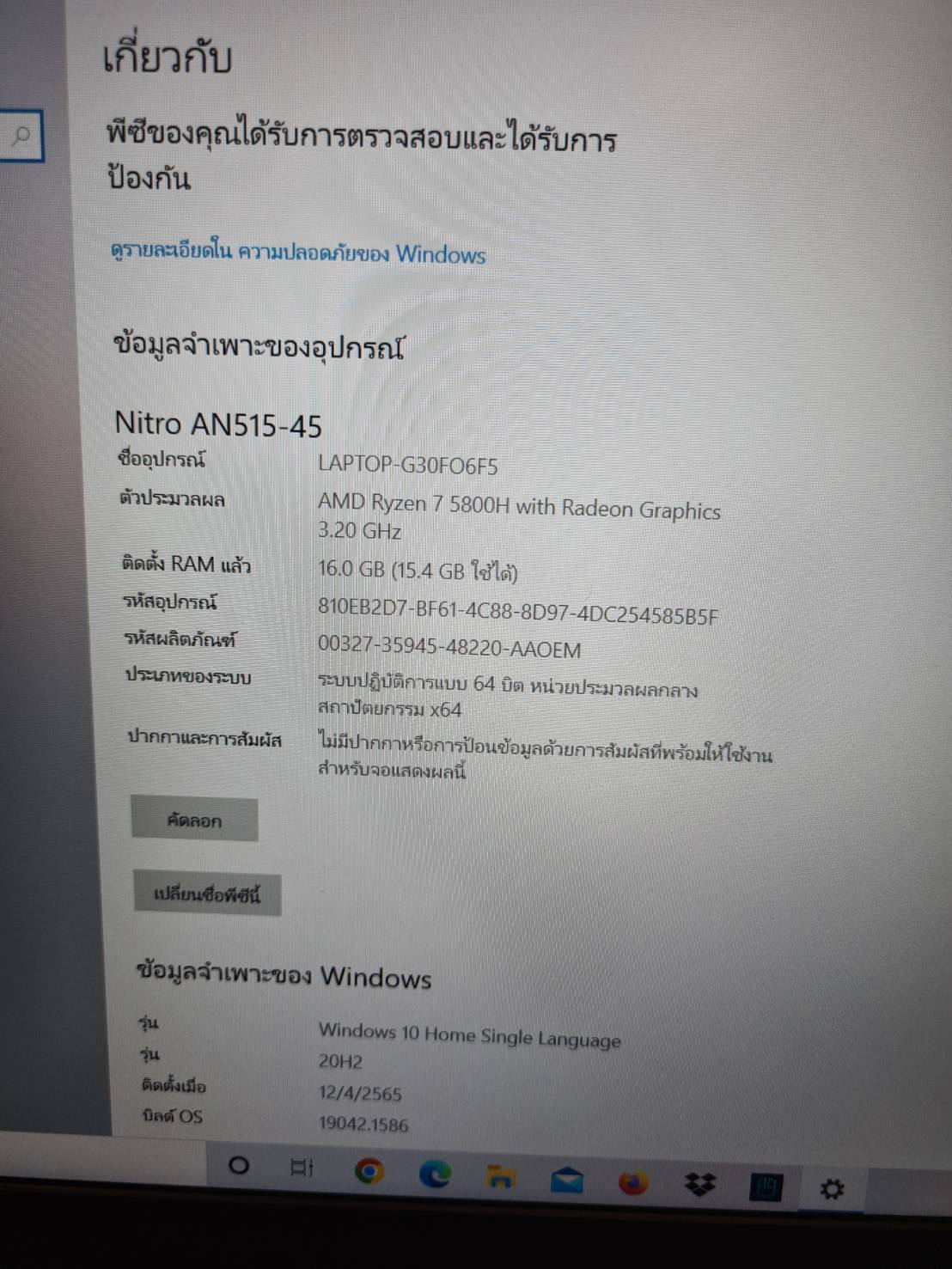 ASUS TUF GAMING A15 FA506QM-HN077T (ECLIPSE GRAY)
