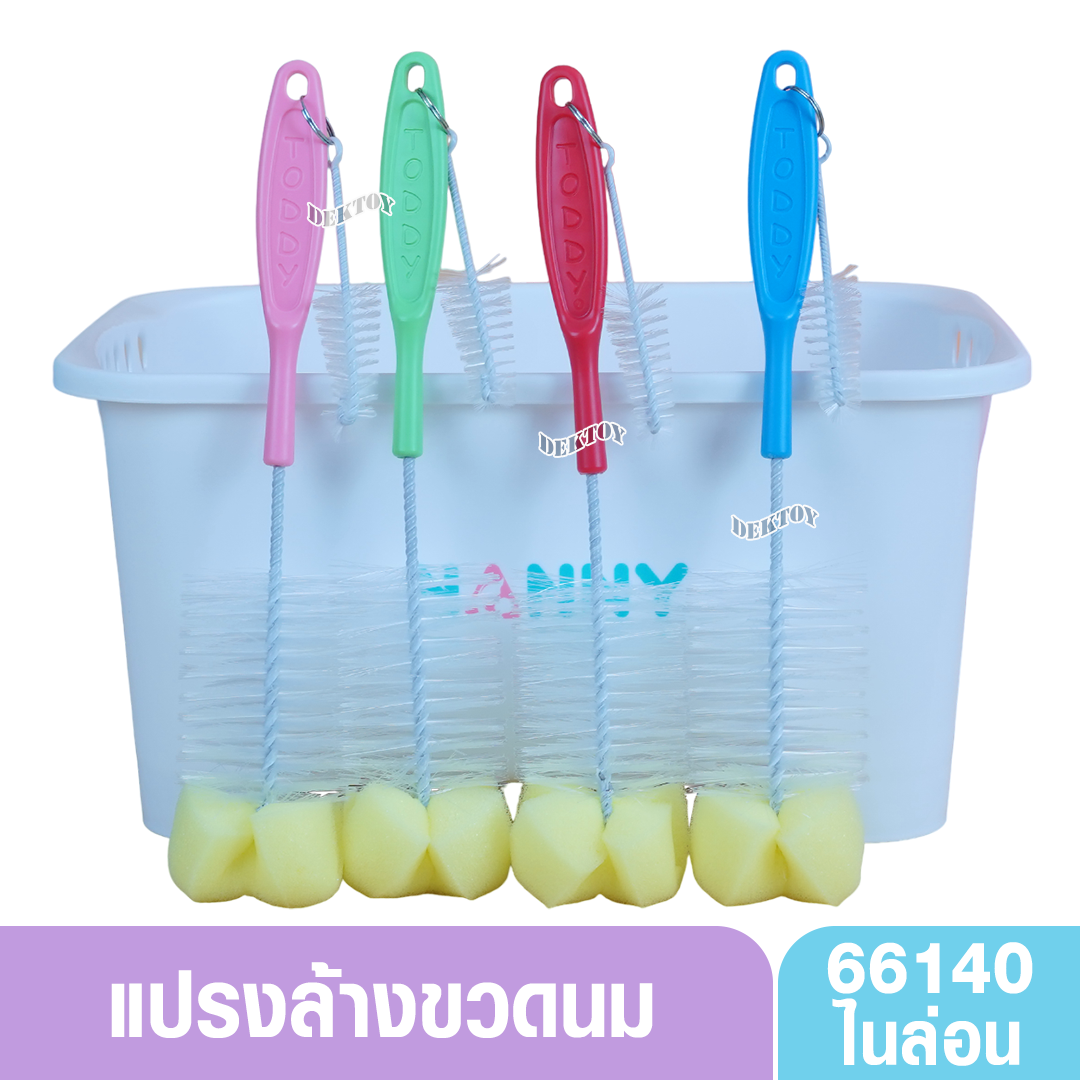 Toddy ทอดดี้ แปรงล้างขวดนมไนล่อน หัวฟองน้ำ 66140