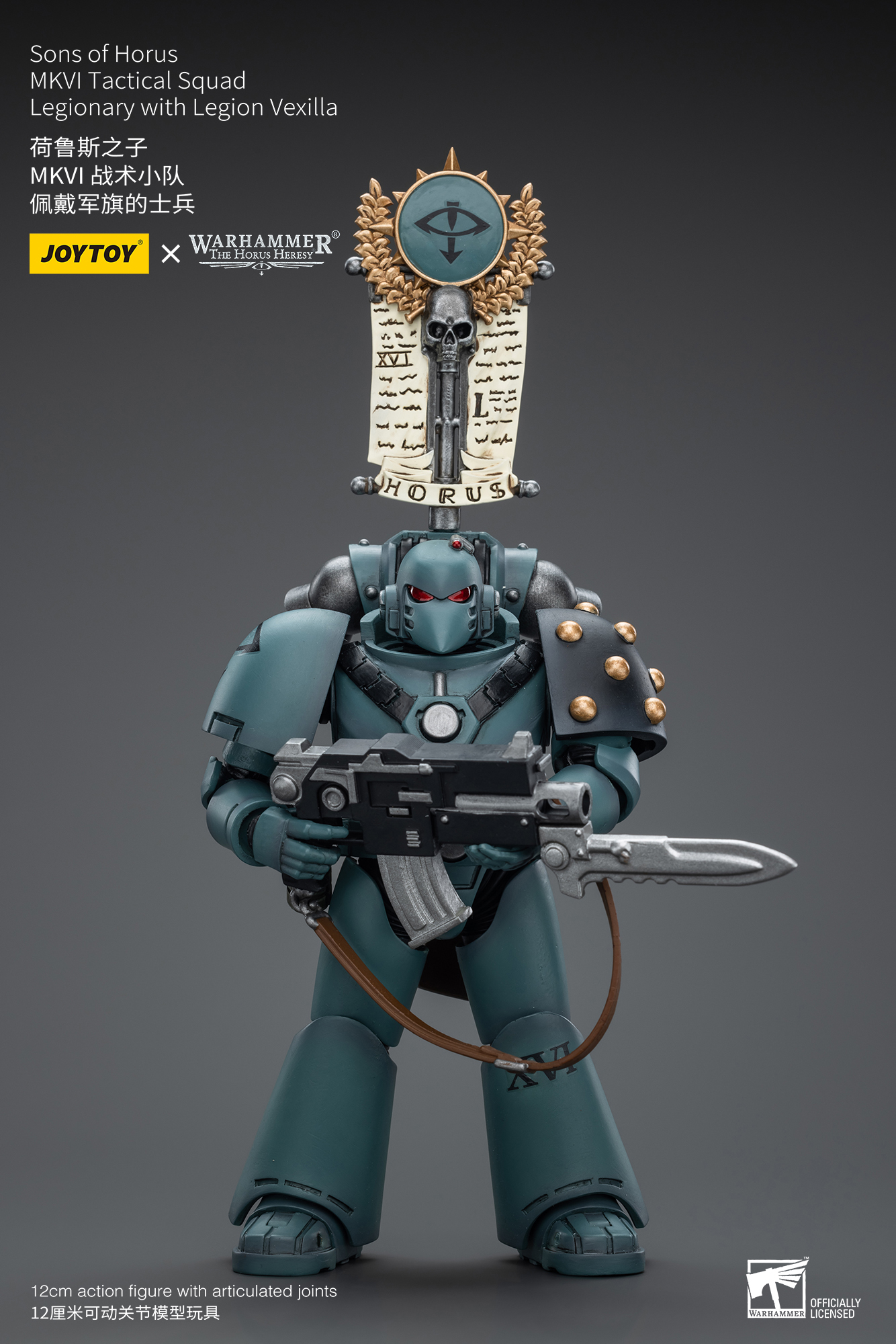 [สั่งจอง] Joytoy 1/18 WarHammer 40K : Sons of Horus